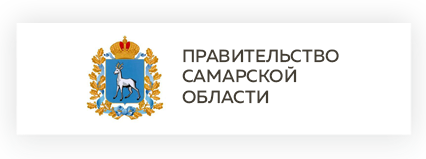 Правительство Самарской области