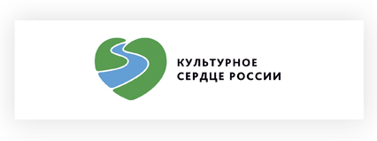 Культурное сердце России